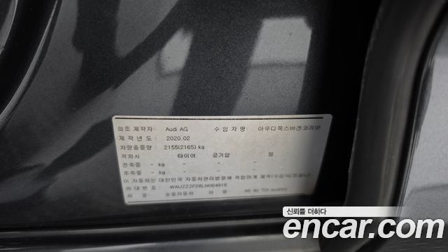 Audi A6 2020 — photo 24