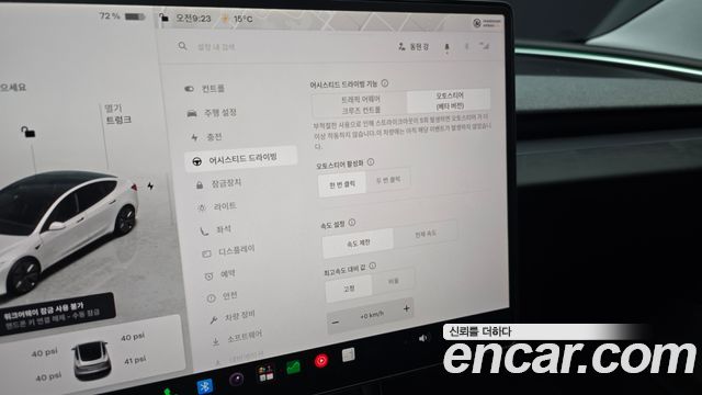 Tesla Model 3 2024 — photo 22