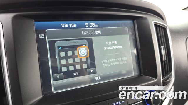 Hyundai Starex 2021 — photo 30