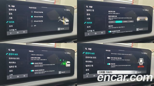 Kia EV6 2025 — photo 15
