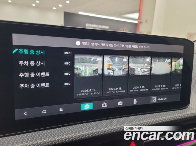 Kia EV6 2025 — photo 16