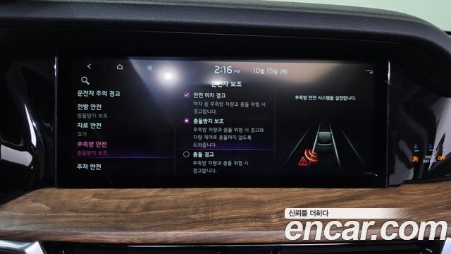 Kia Mohave 2021 — photo 17