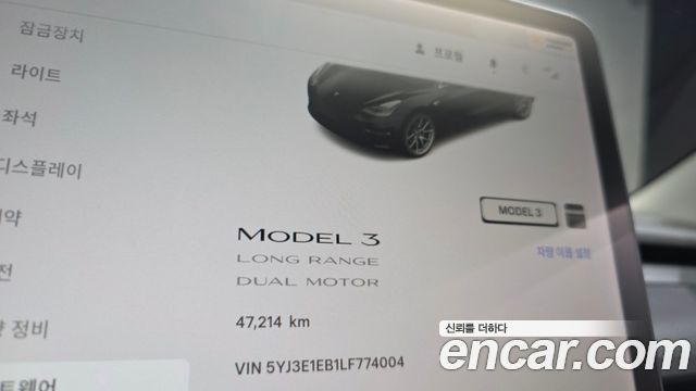 Tesla Model 3 2020 — photo 11