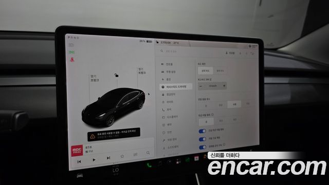 Tesla Model 3 2020 — photo 24
