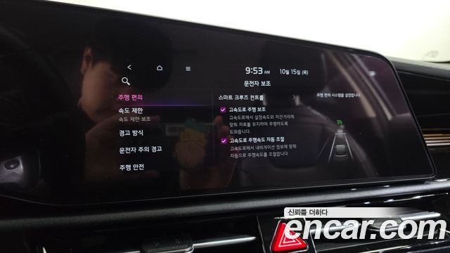 Kia Niro 2022 — photo 32