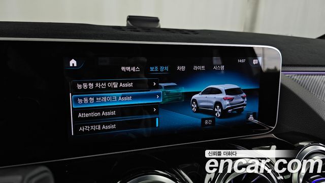 Mercedes-Benz GLA-Class 2020 — photo 22