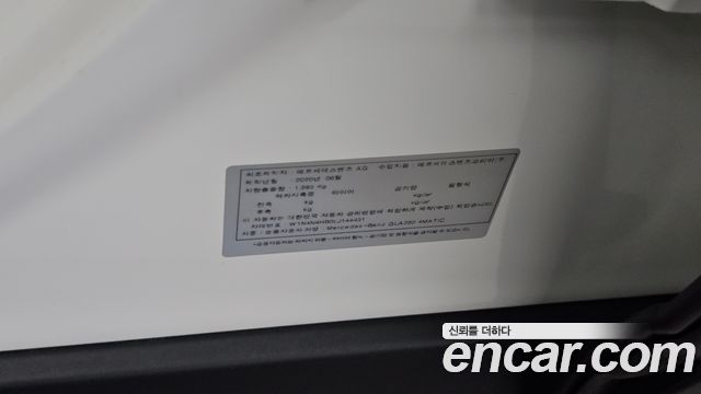 Mercedes-Benz GLA-Class 2020 — photo 35