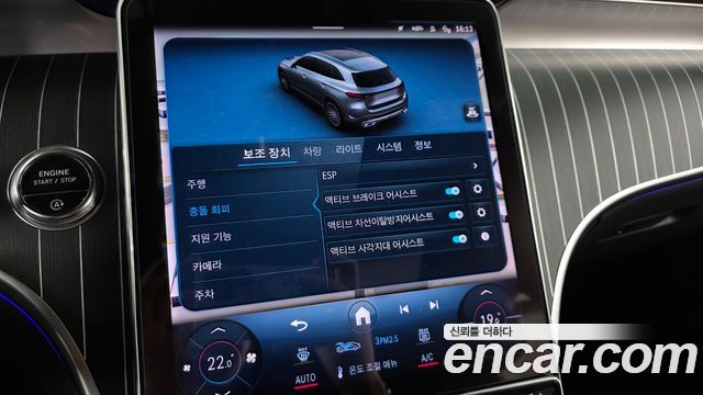 Mercedes-Benz GLC-Class 2023 — photo 21