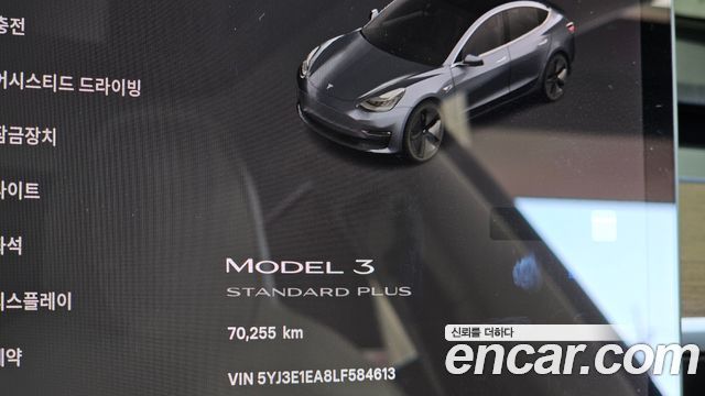 Tesla Model 3 2020 — photo 8