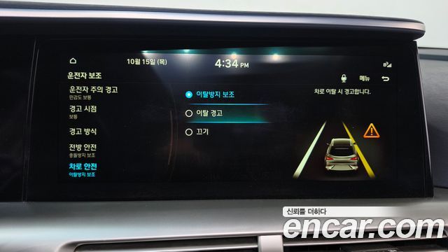 Hyundai Nexo 2019 — photo 17