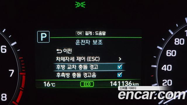 Genesis G80 2018 — photo 22