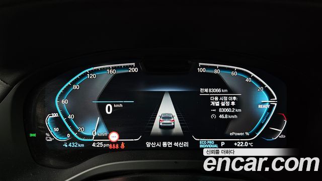 BMW iX3 2023 — photo 11