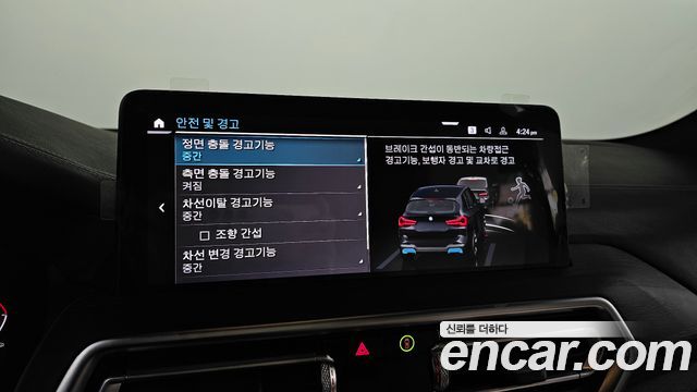 BMW iX3 2023 — photo 22