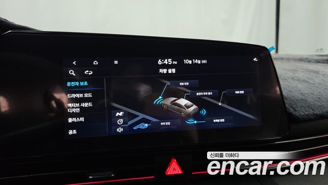 Hyundai AVANTE 2022 — photo 32