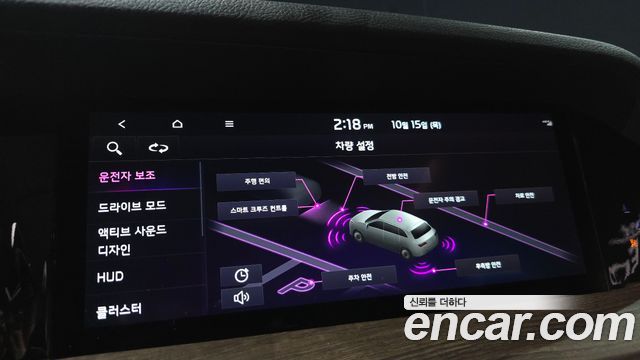 Kia Mohave 2023 — photo 22