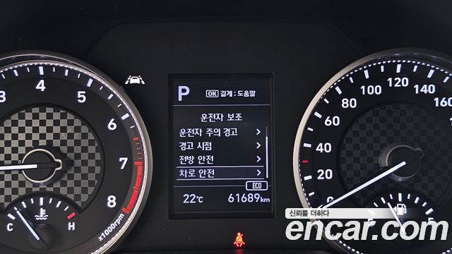 Hyundai AVANTE 2020 — photo 16