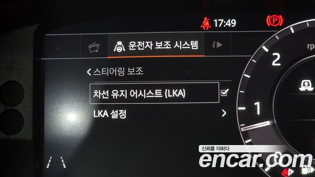 Land Rover Range Rover 2019 — photo 28