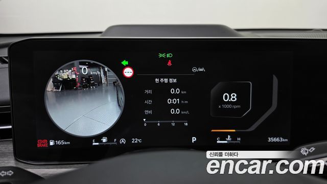 Kia K5 2024 — photo 8