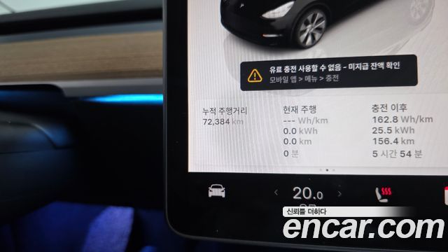 Tesla Model Y 2022 — photo 11