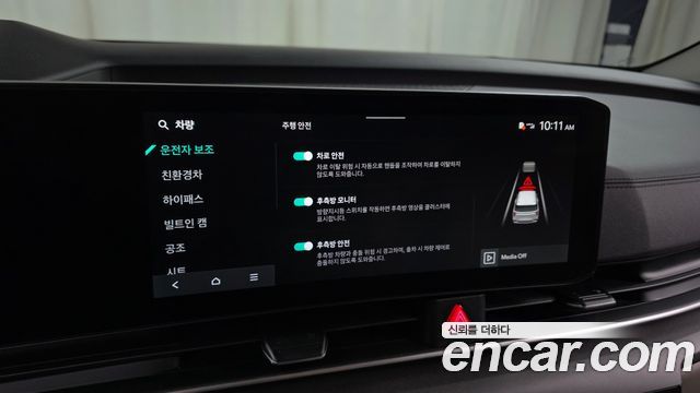 Kia Canival 2026 — photo 33