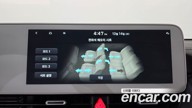 Hyundai Ioniq5 2022 — photo 22