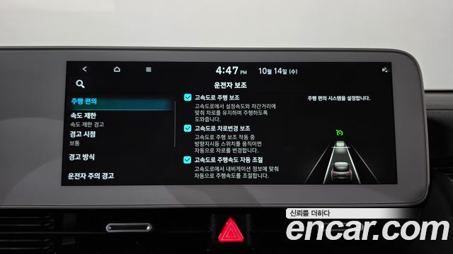 Hyundai Ioniq5 2022 — photo 23