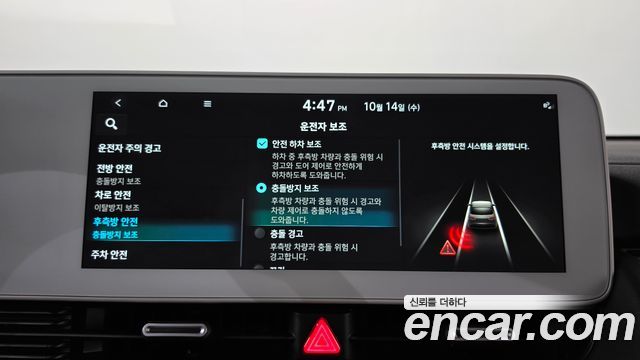 Hyundai Ioniq5 2022 — photo 24