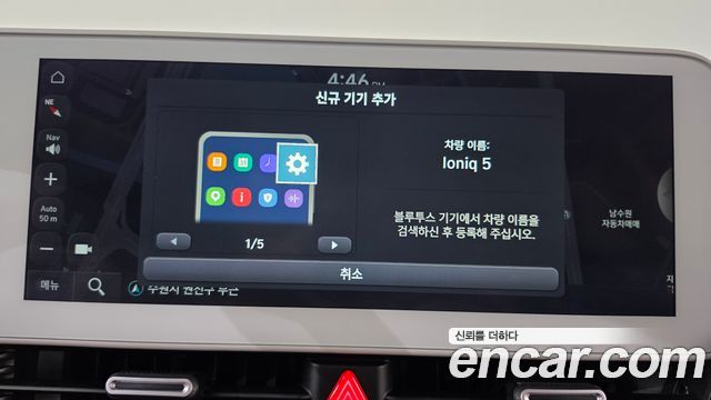 Hyundai Ioniq5 2022 — photo 32