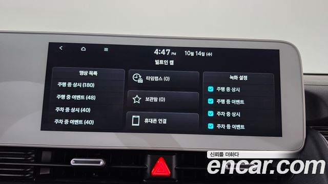 Hyundai Ioniq5 2022 — photo 34