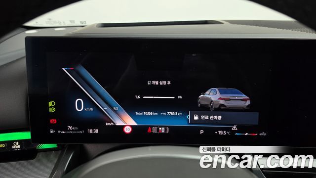 BMW 5-Series 2026 — photo 11