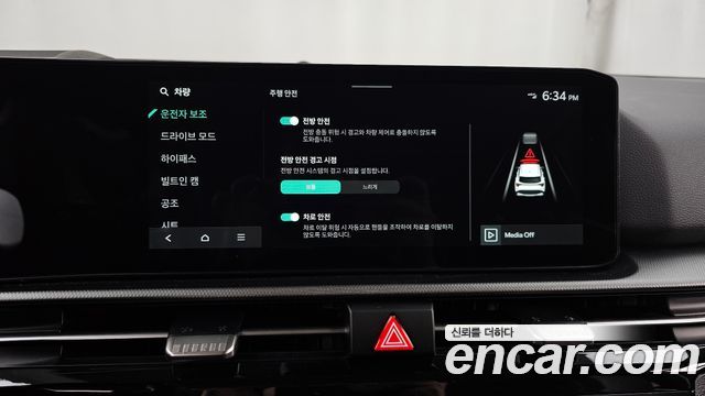 Kia Sportage 2025 — photo 23