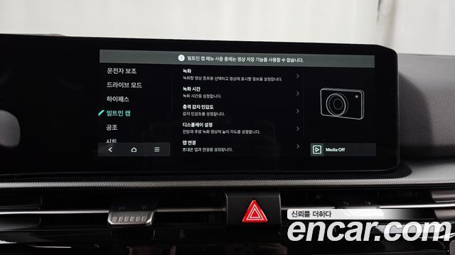 Kia Sportage 2025 — photo 24