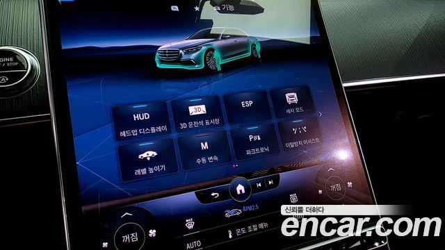 Mercedes-Benz S-Class 2023 — photo 36