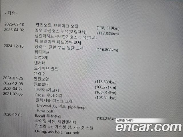 BMW 3-Series 2011 — photo 20