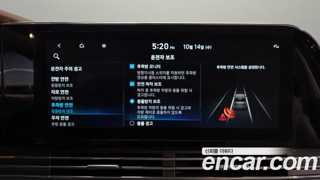 Hyundai Grandeur 2023 — photo 33