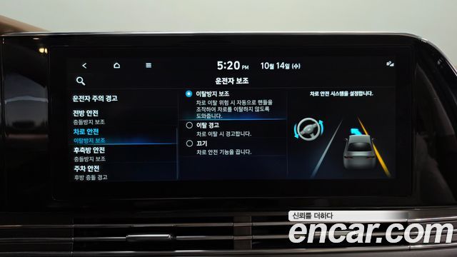 Hyundai Grandeur 2023 — photo 34