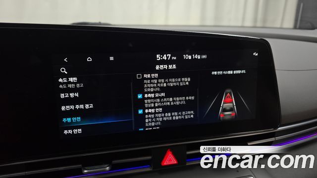 Hyundai AVANTE 2025 — photo 21