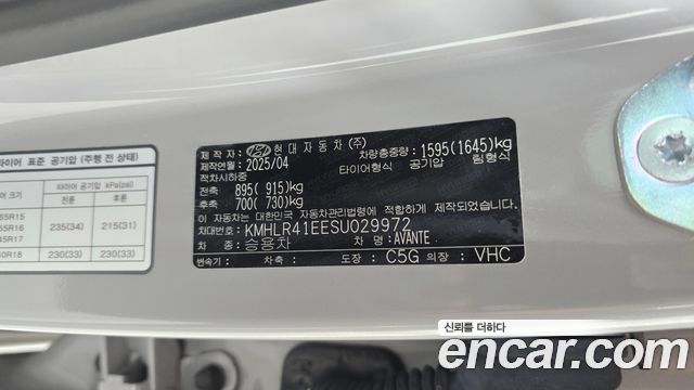 Hyundai AVANTE 2025 — photo 29