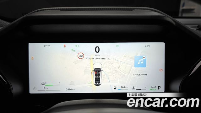 Renault Korea Filante 2027 — photo 11