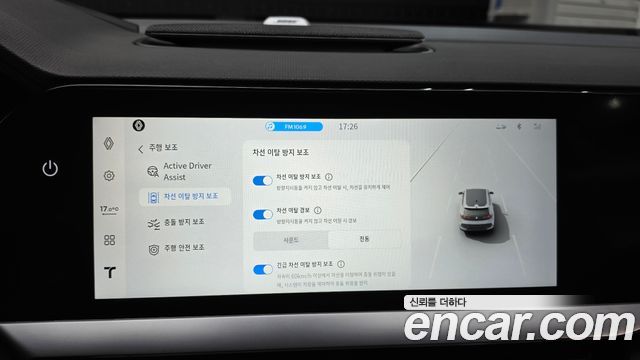 Renault Korea Filante 2027 — photo 22