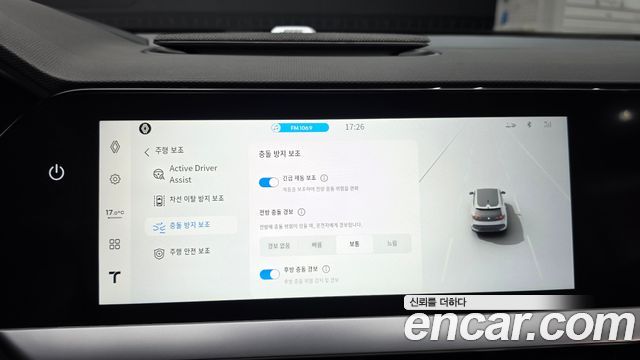 Renault Korea Filante 2027 — photo 23