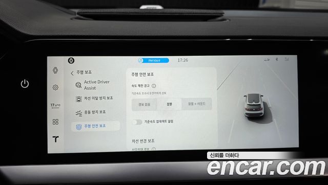 Renault Korea Filante 2027 — photo 28
