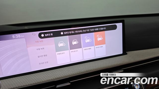 Genesis GV80 2024 — photo 26