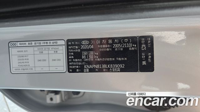 Kia Sportage 2020 — photo 23
