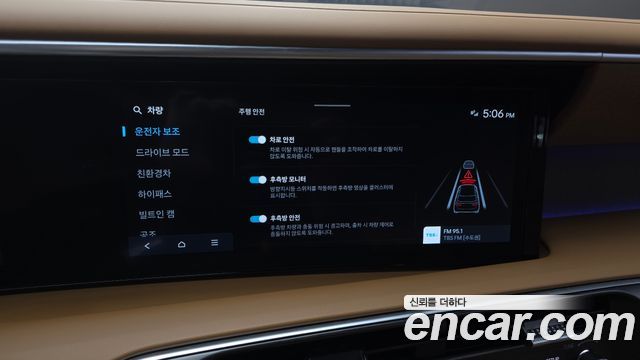 Hyundai Palisade 2026 — photo 22