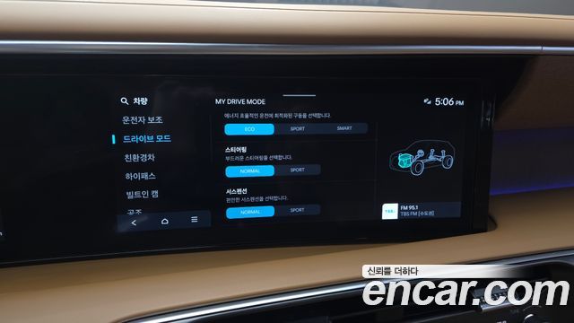 Hyundai Palisade 2026 — photo 23