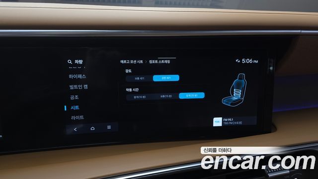 Hyundai Palisade 2026 — photo 31