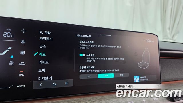 Kia EV9 2024 — photo 30