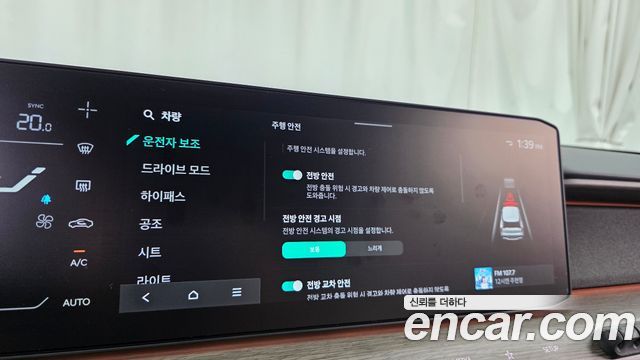 Kia EV9 2024 — photo 33