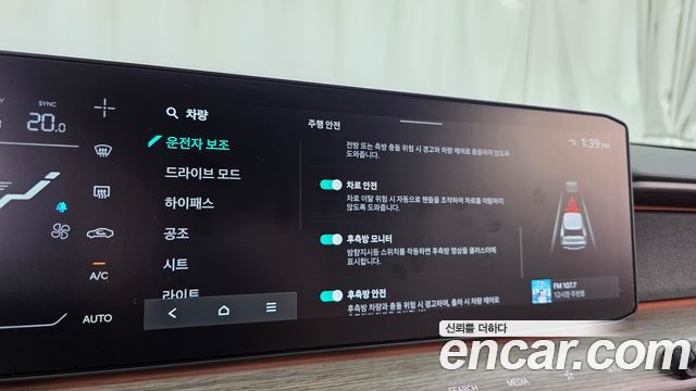 Kia EV9 2024 — photo 34